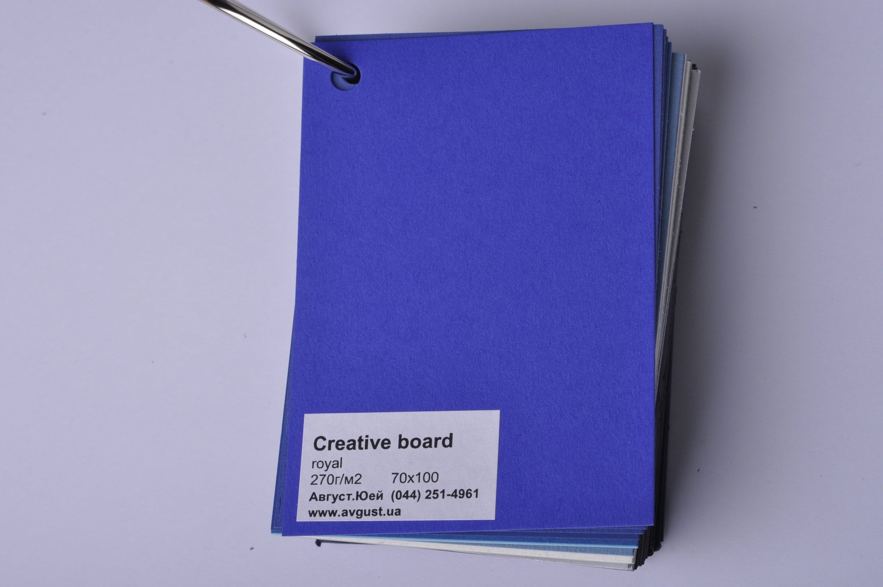 Синій електрик Матовий картон